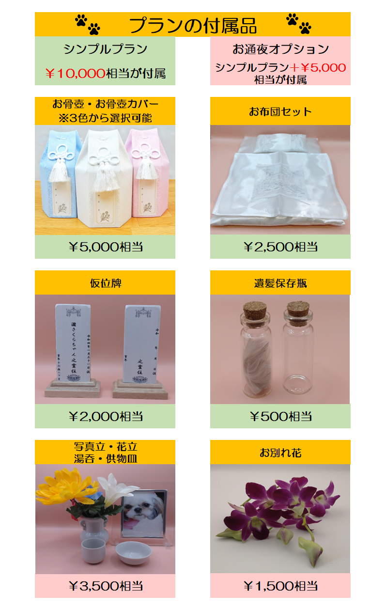 %e4%bb%98%e5%b1%9e%e5%93%8120260302