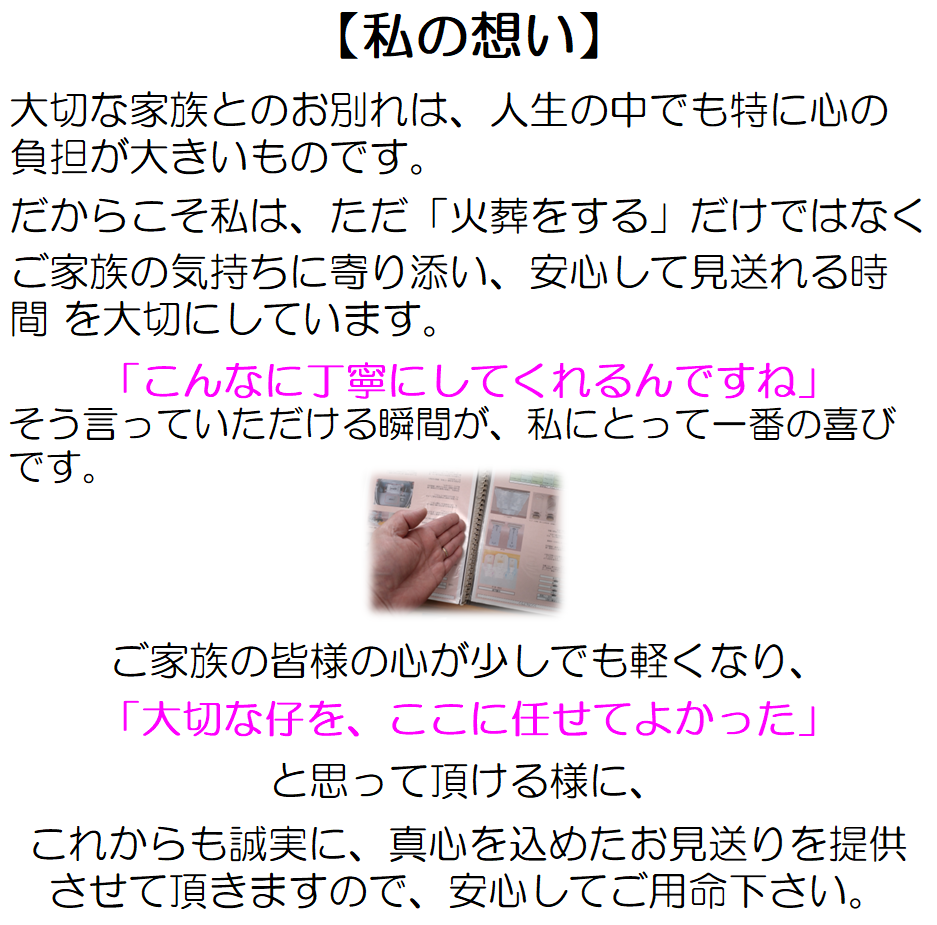 %e6%83%b3%e3%81%8420260302