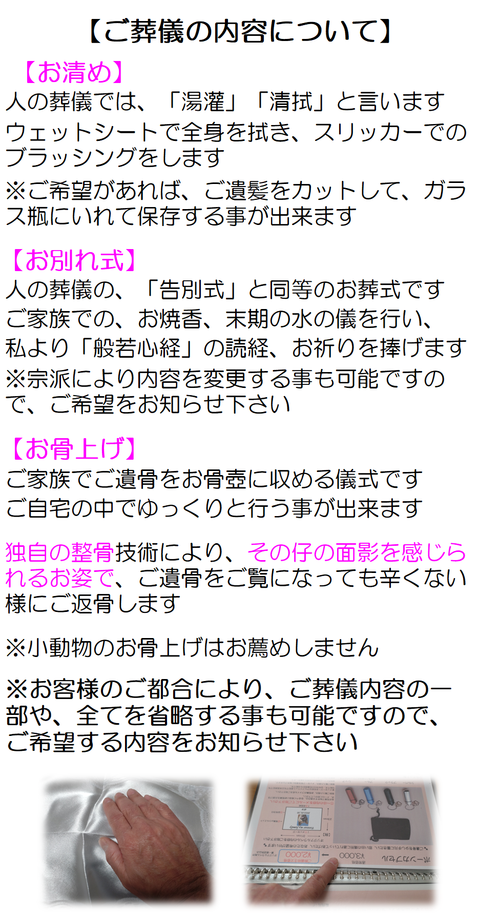 %e8%91%ac%e5%84%80%e5%86%85%e5%ae%b920260412