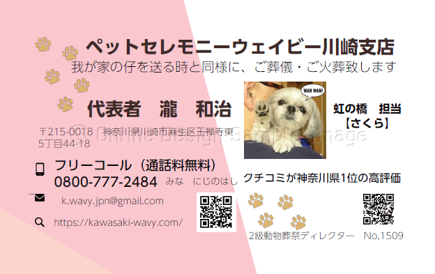 %e5%90%8d%e5%88%ba%e5%8e%9f%e7%a8%bf20251115%ef%bd%9e