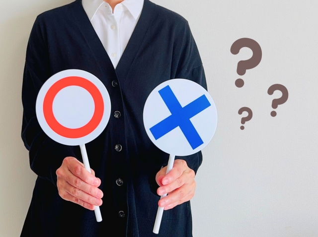 %e3%81%94%e6%b3%a8%e6%84%8f